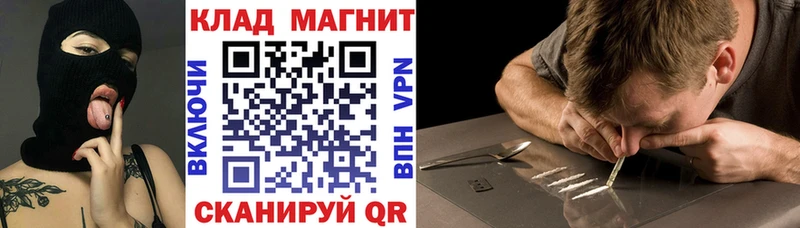 Наркошоп Горно-Алтайск МДМА  Амфетамин  Cocaine  Гашиш  A-PVP  Галлюциногенные грибы 