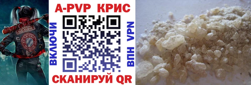A PVP СК блэк спрут как войти Горно-Алтайск