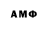 Первитин Декстрометамфетамин 99.9% Aks Unicorn