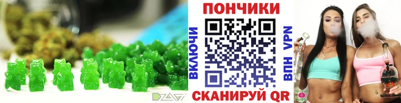 купить закладку Горно-Алтайск Печенье с ТГК конопля