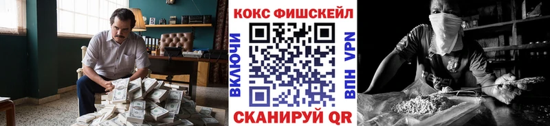 КОКАИН 98%  дарнет шоп  Горно-Алтайск 