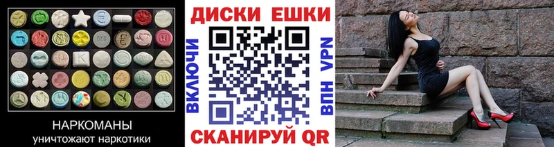 ЭКСТАЗИ Cube  Горно-Алтайск 