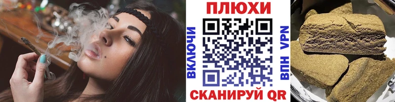 ГАШИШ индика сатива Горно-Алтайск