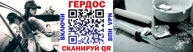 закладка  Горно-Алтайск  ГЕРОИН Афган 