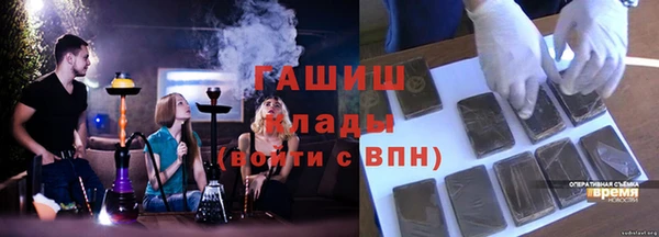таблы Балахна