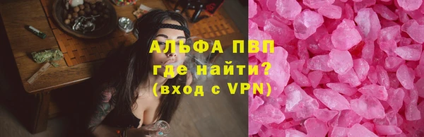 таблы Балахна
