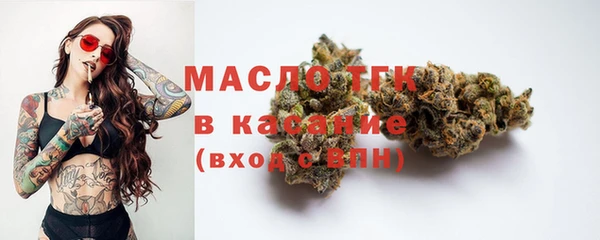 соль ск Балабаново
