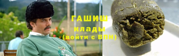 соль ск Балабаново