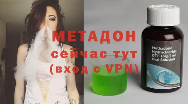 соль ск Балабаново