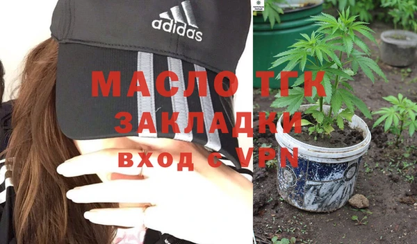 соль ск Балабаново