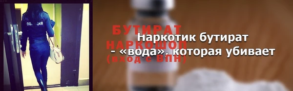 соль ск Балабаново