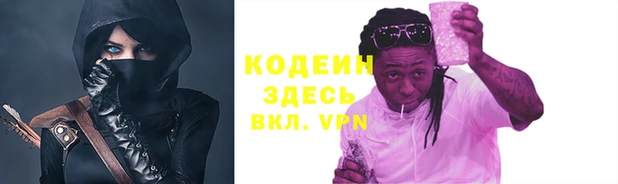 таблы Балахна