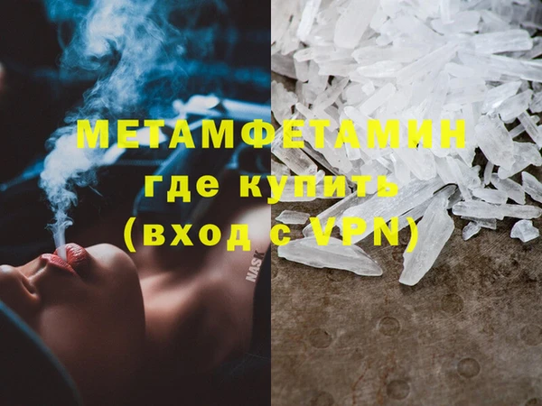 меф VHQ Баксан