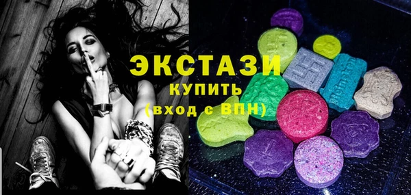 соль ск Балабаново