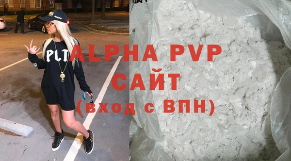 таблы Балахна