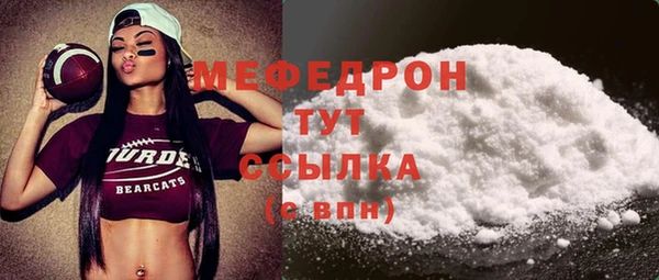 меф VHQ Баксан