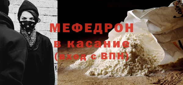 соль ск Балабаново