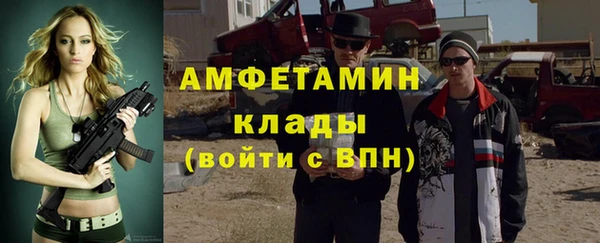 таблы Балахна