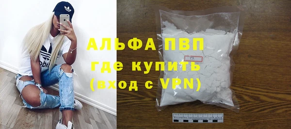 таблы Балахна