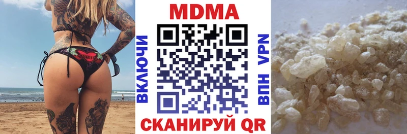 MDMA кристаллы Горно-Алтайск