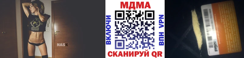 МДМА crystal  Горно-Алтайск 