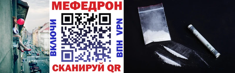 МЯУ-МЯУ VHQ Горно-Алтайск