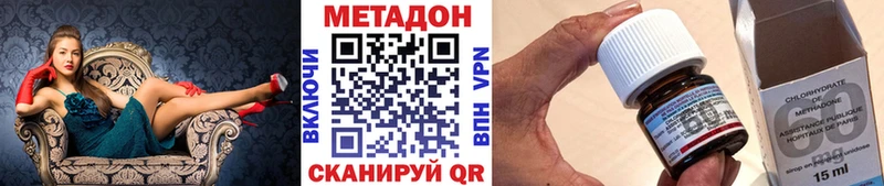 Метадон белоснежный  Горно-Алтайск 