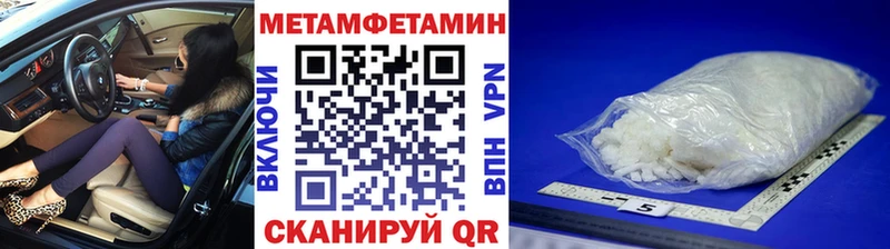 Первитин винт Горно-Алтайск