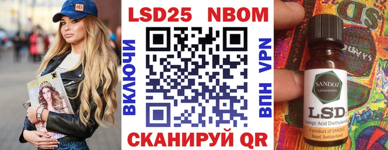 Наркотические марки 1500мкг  Горно-Алтайск 