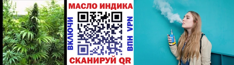 ТГК гашишное масло  blacksprut ссылки  Горно-Алтайск 